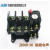 FATO机电JR36B-20 JR36B-63 JR36B-160 热过载继电器JR36B-32 JR36B-160/75-120A
