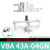 气缸增压阀VBA10A-02GN VBA11A-02GN VBA20A-03GN VBA40A- VBA43A04GN 含压力表和消声器
