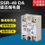 FQETR固态继电器直流控交流480V24单相固体SSR-40DA调压器220V380 SSR-10DA