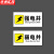 京洲实邦 电井标识牌电力电网工程标识牌 20*10cm02款弱电井ZJ-1565