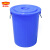 金绿士（KINRS）大号加厚塑料储水桶大白桶 带盖圆桶蓝色酒店厨房大容量发酵塑胶桶 40L蓝色