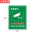 京洲实邦 监控警示牌24小时视频监控区域提示牌标志牌 JKA16PVC背胶15*20cmZJ-1584