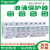 万高iPRF1系列1P 3P浪涌保护器3P+N电涌防雷I级12.5kA iPRF1 12.5 1PN