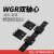 机械双轴心直线导轨WGR50-60-100滚轮滑块外置滑道滑轨铝型材轨道 WGB滑块70-4轮宽127长110 其他