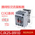 liev 交流接触器2510 CJX2S-0910 AC220V(其他规格联系客服)