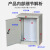 朗弗 配电箱250*300*160室内 室内外防雨直箱动力箱 低压配电箱电气控制箱