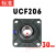 方形外球面轴承座UCF204F205F206F207F208F210卧式轴承支座固定座 U UCF212【内径60】