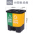 大杨081大号塑料脚踩式分类垃圾桶 40L升黄绿4个 可回收物+其他 翻盖双筒环保箱 定制