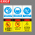 京洲实邦 消防安全生产警示标识标牌贴纸 30*40cm当心火灾ZJ-1549