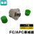 海奈 FC/APC 可调式光纤衰减器 适配器法兰连接器耦合器对接头 FC-10X1-A
