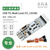丢石头 USB转TTL串口模块 5V/3.3V/2.5V/1.8V UART电平 串口板 刷机板 电路保护 3Mbps FT232 工业通讯模块 抗干扰 Type-C接口 CH340 5盒