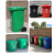 穆运环卫垃圾桶户外分类垃圾桶240L蓝色带轮环保分类垃圾桶道路环卫商用垃圾桶