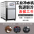 工业冷水机吹塑吸塑制冷设备风冷式制冷机水冷式冰水机模具冻水机 20HP水冷