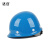 达合 014O O型玻璃钢安全帽 新国标 建筑工程电力 防砸抗冲击 可印制LOGO 蓝色
