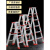 科威顿定制家用梯子加厚折叠铝合金人字梯2米工程合梯登高爬阁楼楼梯扶梯凳 双筋加固1.25米+整梯加强