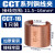 界工 C型铜并接线夹电缆分支接头连接器CCT-16/20/26/44/60/76/98/122 CCT-16