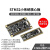 达斯德（DASIDE）STM32F103C8T6核心板  单片机开发板系统最小核心板