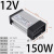 LED电源防雨开关发光字户外广告招牌变压器220转12V400W33A发光字 12V 12.5A 150W