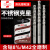 高钴钻头SUS不锈钢1mm直柄麻花钻3.2苏式4.2/2/2.5/3/5 2.010支