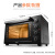 苏泊尔(SUPOR)电烤箱家用多功能专业烤箱烘焙易操作上下管独立控温长通定时 35L