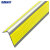 海斯迪克 直角pvc楼梯防滑条 自粘硅胶橡胶L型条 橙黄灰底 （5cm*2.5cm*1m）（2个起订） HK0007