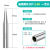 通用黄花907烙铁头60w恒温内热式905E咀大小刀头一字头马蹄形尖头K咀D咀C咀I咀 907-2.4D