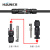 顺豹 MC4太阳能光伏连接器插头带线光伏组件电池板防水公母对接插头接头 MC4光伏连接器（1000V）扳手