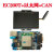 4G模块GPS模组EC20通STM32F407zgt6物联网带以太网CAN开发板 全新4G+CAN+以太网带壳