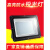 LED投光灯 防水强光照明灯室外门头路灯探照工地超亮户外射灯 50W正白光工程升级豪华款 防水