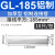 欧杜（oudu） GTL紫铜连接管铝线鼻子接线端子直通压接头16-500平方 铝丨GL-185(10只)