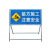 前方道路向右改道告示提示牌 公路施工标志牌 注意安全标志牌 定 黄黑箭头右 100*50cm带支架