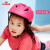 美洲狮（COUGAR） 儿童轮滑鞋护具头盔套装轮滑儿童运动防护自行车滑板护具头盔 红色可调头盔（不分码数 ） M码（适合40-70斤左右穿戴）