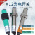 M12光电开关漫反射传感器E3F1-DS5C4 E3F1-DS10C4NPN感应器 HH12-10DN1(铜壳) 三线NPN常开