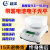 超泽带蓄电池电子天平600g/0.01g计重计数克称厨房秤电子称天平秤 300g/0.01g