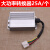 电动车转换器48V60V72V转12v10A15A20A25A30A三轮车通用型转换器e 大功率48V-60V转12V25A