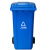 星工 XINGGONG 垃圾桶240L 可挂车不带踩脚 可回收物蓝色 定制商品不支持退换