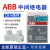 ABB小型继电器CR-M024DC2L/M230AC4L/110/AC/DC/2L/3L/4 CR-M024DC4L