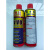 VVVO防锈剂润滑剂防锈油/除锈剂螺栓喷雾松动剂500ml 330克HX 管子10个价