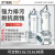 九贝（ZOEBE）304不锈钢高扬程工业潜水泵耐腐蚀排污泵380V 250WQ500-9-22S