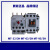 产电热过载继电器MT-32/3HMT-63/3HMT-95/3H热保护继电器 MT-32  5-8A