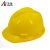 华特1102 工程安全帽 建筑工地 国标头盔  ABS塑料 耐高温安全帽 头部 劳防用品 黄色