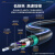 京普联盛 GYTA53室外单模光缆48芯 层绞式架空重铠管道光纤线1000米 JPLS-GYTA53-48B1.3