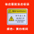 小心机械伤人警示贴纸车间设备状态标识牌注意安全有电危险提示牌 非转业人员 10x8cm