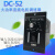 永磁直流电机调速器调速板DC-52大功率马达变速减速器90V180V220V 输出DC180V 650W 功率