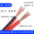 国标铜RVB2芯0.3 0.5 1.5平方软电线LED电源线红黑线二芯平行线 国标红黑平行线2芯1.0/50米
