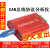定制适用于科技can卡 CANalyst-II分析仪 USB转CAN USBCAN-2 can 版银色