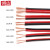 铸固 红黑线 2芯电线缆双色并线平行线电源线喇叭护套线 红黑RVB2*2.5(1m)