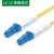 绿联（UGREEN）电信级光纤光缆 LC-LC  OS2单模跳线 成品网络连接线 NW130 3米/根