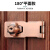 卉圳 抽屉锁橱柜锁老式家具柜门锁锁牌衣柜锁2.5寸红古色通开款HP247