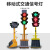 谋福（CNMF）太阳能移动红绿灯 交通信号灯驾校路口十字路口红绿灯（30cm4面8灯1 20W可升降）
